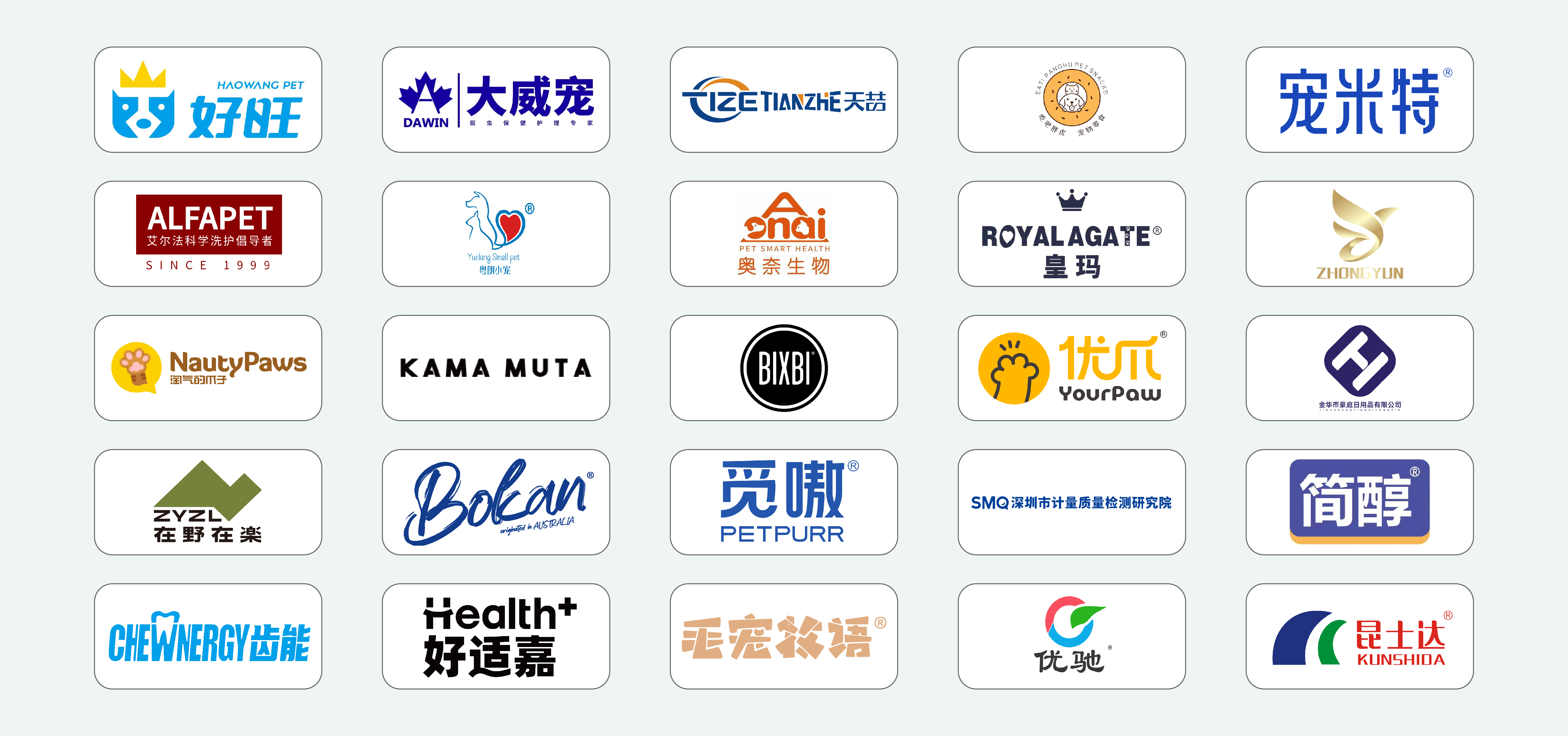网页logo墙设计0513_5