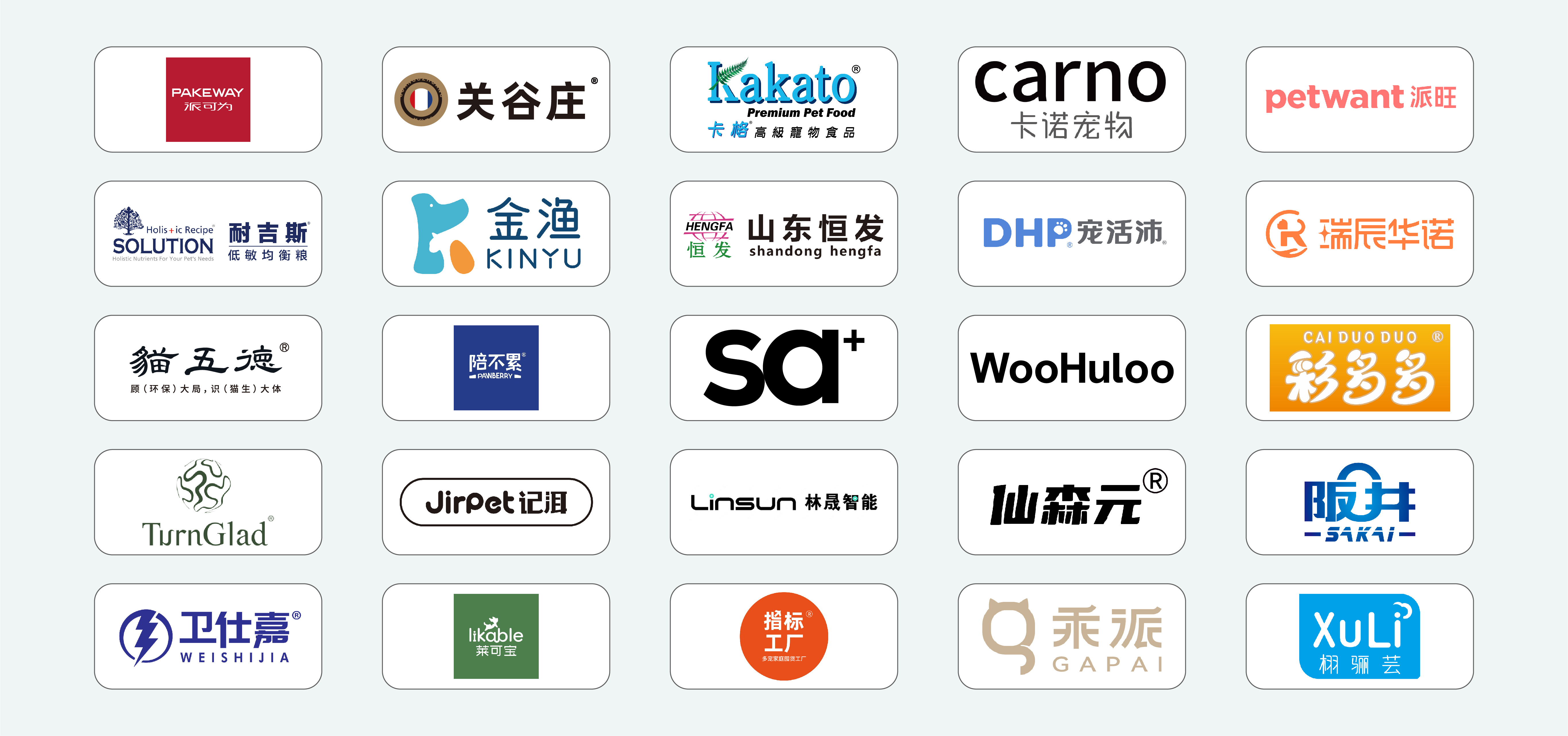 网页logo墙设计0513_3