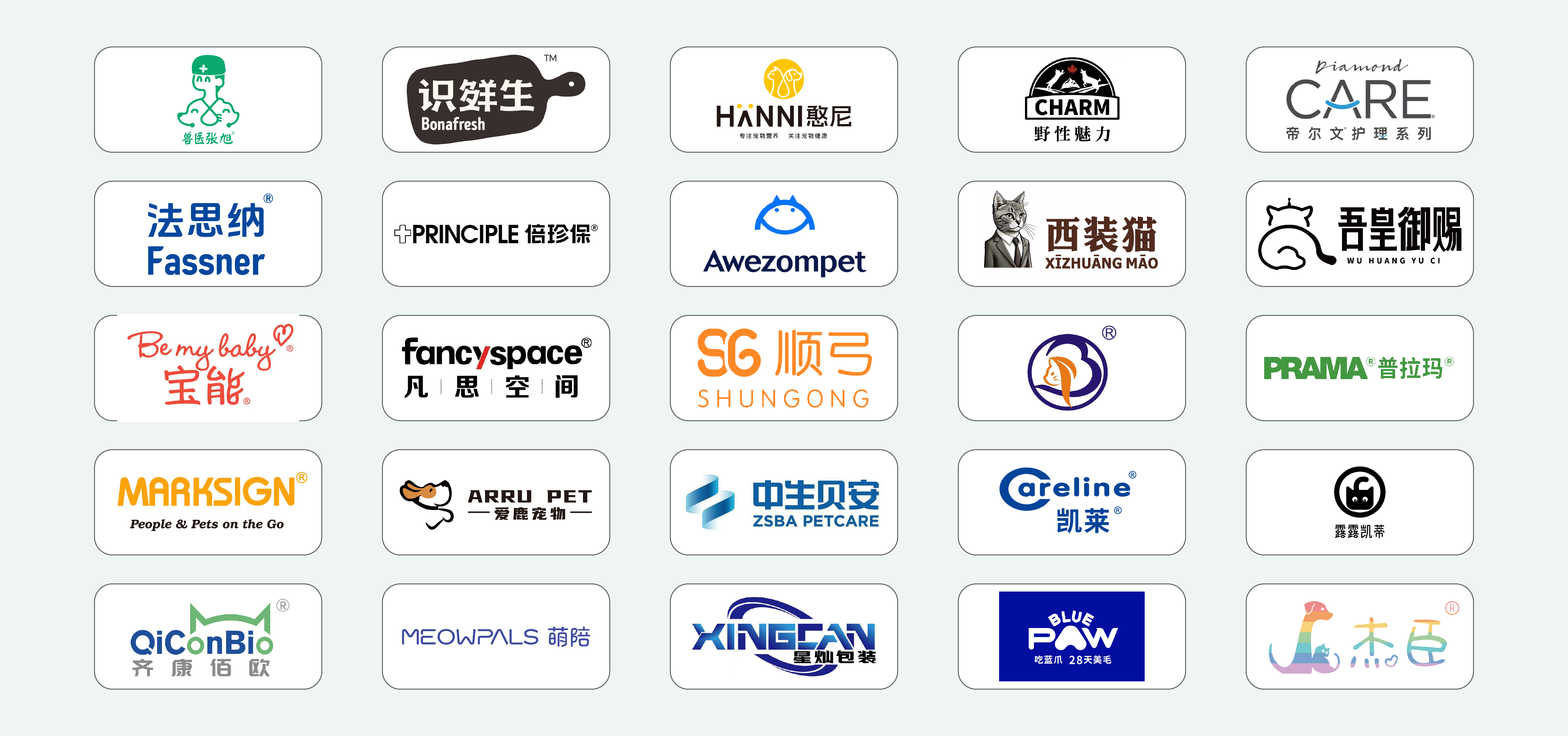 网页logo墙设计0513_4