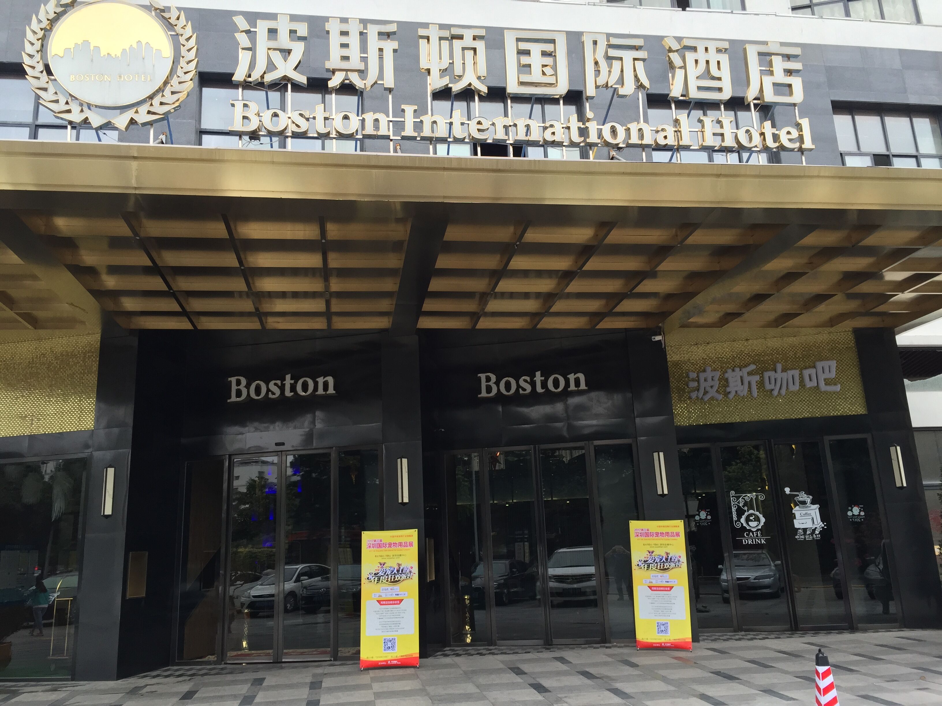 深圳宠物展南宁站