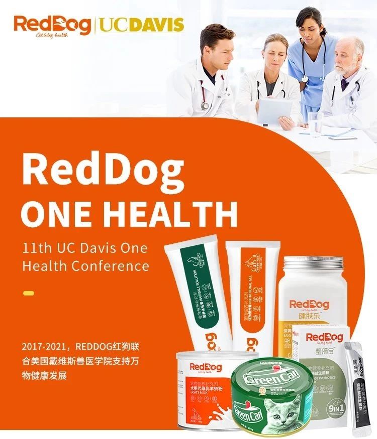 宠物营养食品龙头「RedDog红狗」