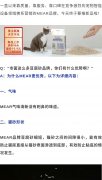 一直用心服务，佛系营销的MEAR终于要推出新产品!