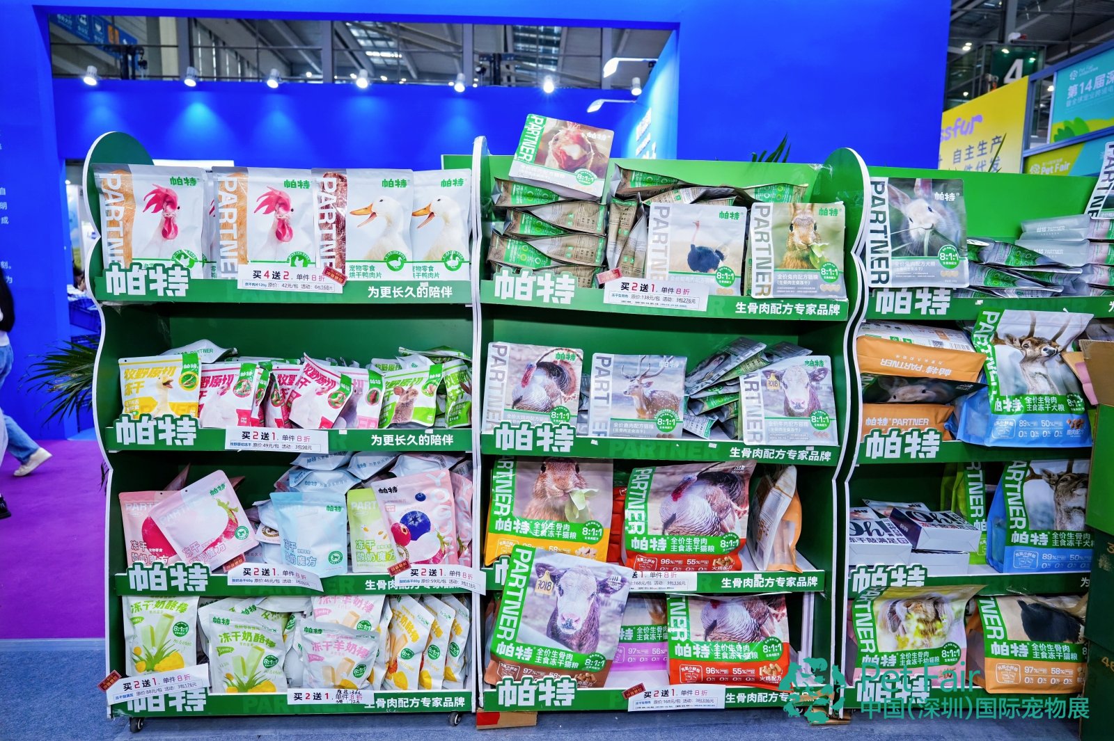 DSC07722-opq4039889248