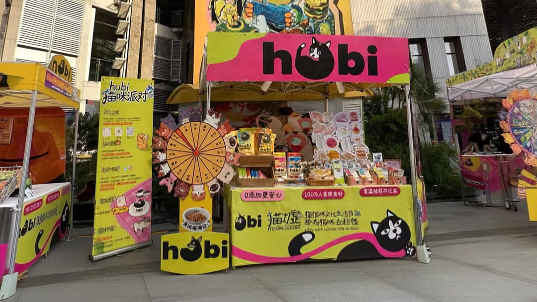 深圳国际宠物展